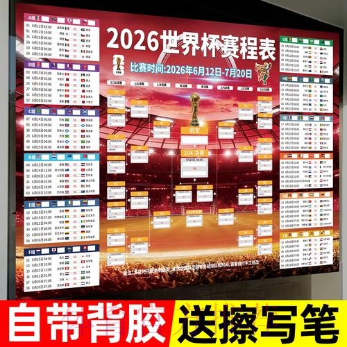 世界杯投注排行最新网址 世界杯投注排行最新网址